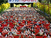 しんちゃんさんの勝浦駅前観光案内所の投稿写真1
