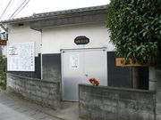 てえすけパパさんの珍敷塚古墳の投稿写真1