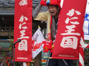 onちゃん大好きさんのかに王国の投稿写真1