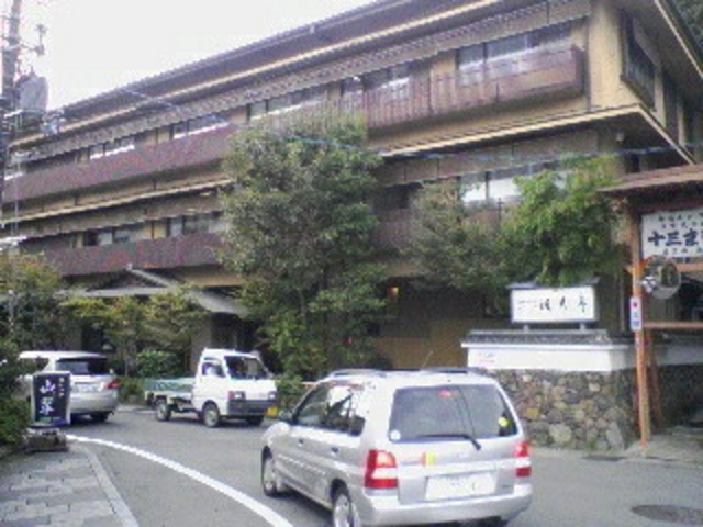 京都嵐山温泉渡月亭別館松風閣