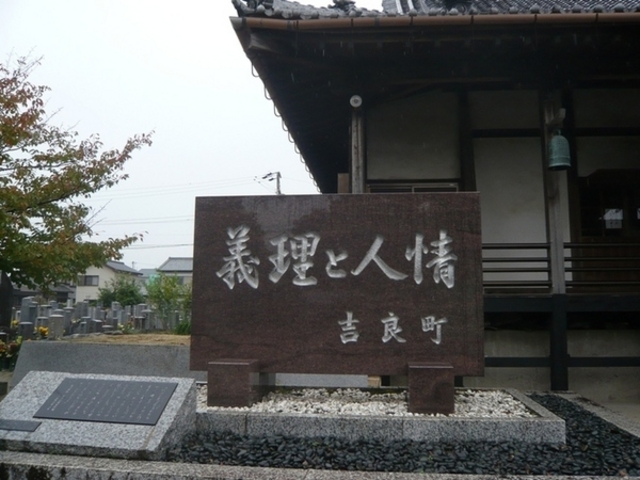 ウォーレンさんの源徳寺の投稿写真1