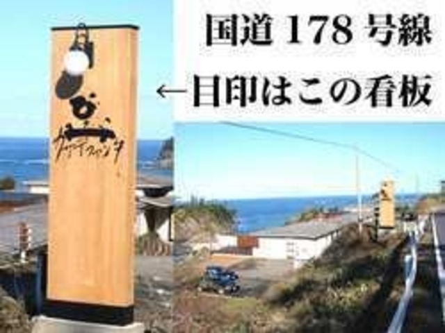 丹後松島
