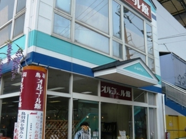 鳥羽オルゴール館