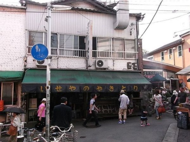 いせや公園店