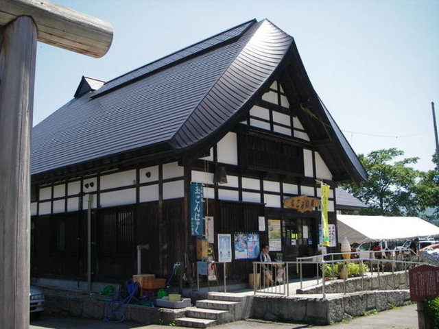 道の駅 田沢なごみの郷