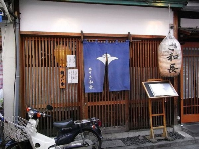 日本料理つくしんぼ