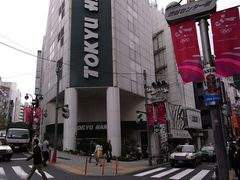 おでかけずきさんの東急ハンズ 渋谷店への投稿写真1