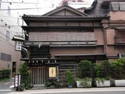 おでかけずきさんのいせ源の投稿写真1