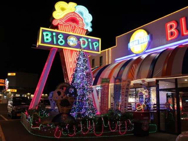 ブルーシールーパーラー恩納店