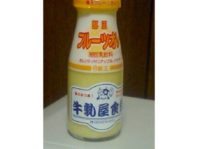 牛乳屋食堂