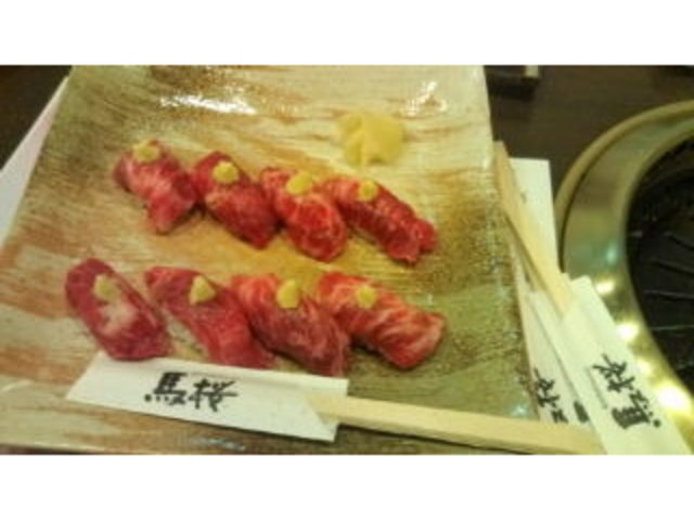 馬桜 下通店