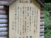 チーさんの中川温泉の投稿写真1
