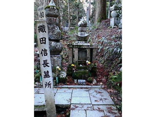 高野山 金剛峯寺