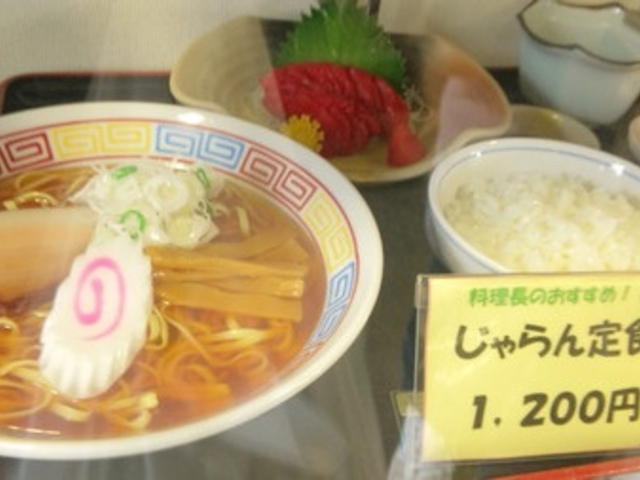 喜多の郷「ふるさと亭」