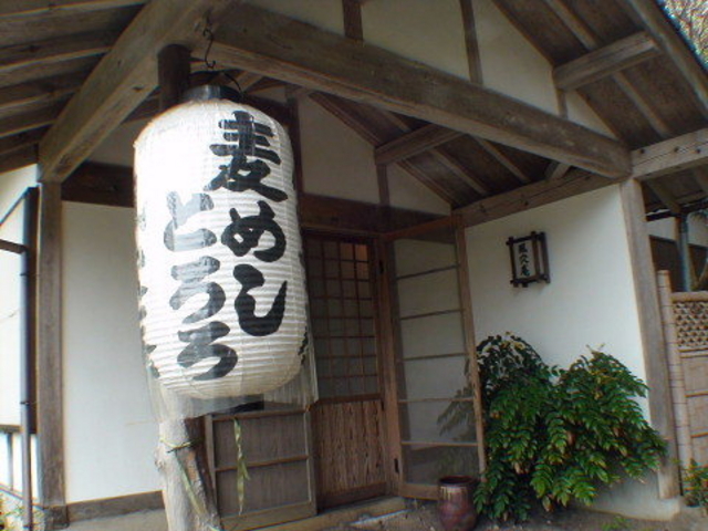 風穴庵