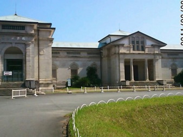 神宮徴古館