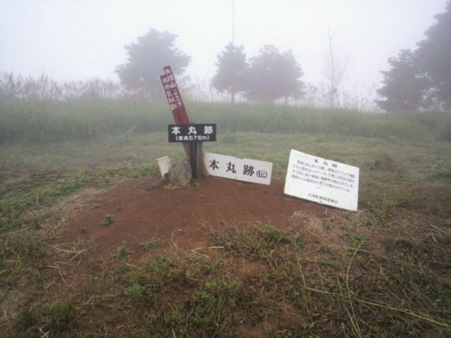 角牟礼城跡