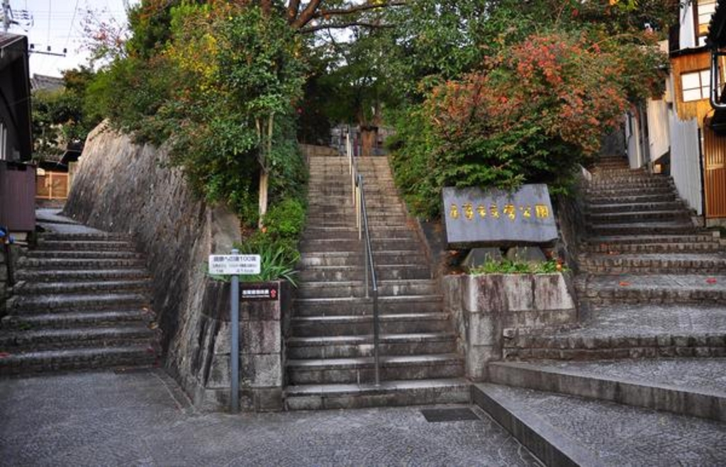尾道