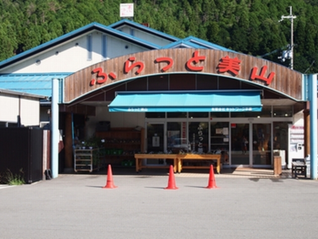 ふらっと美山