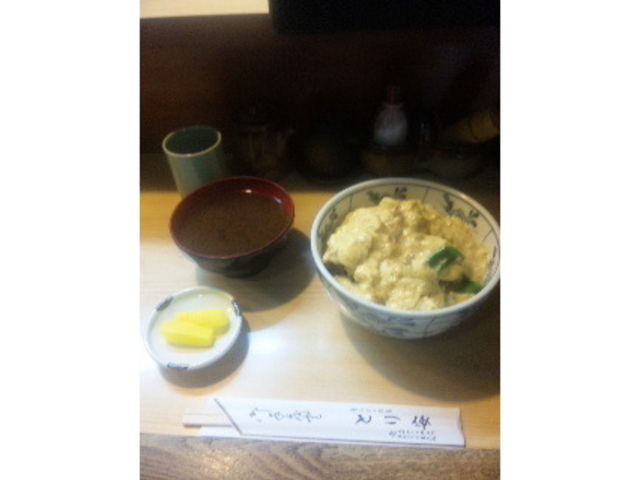 とり安