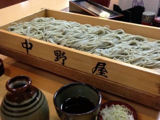 中野屋