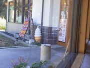 よさみのおとめさんの温泉津ふれあい館の投稿写真1