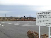 ラリマーさんの上野国分寺跡の投稿写真1