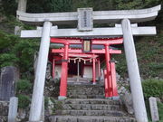 しどーさんの大江山鬼嶽稲荷神社の投稿写真1