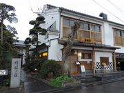 manekiさんの若松屋の投稿写真1
