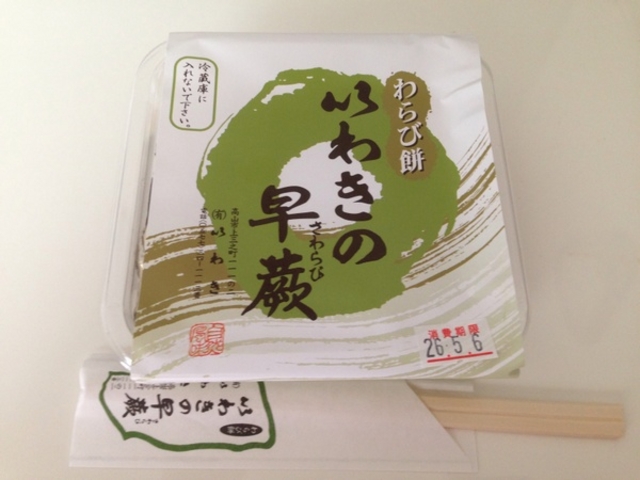 いわき