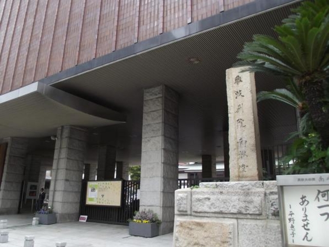 真宗大谷派 難波別院【南御堂】