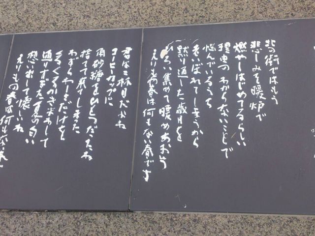 襟裳岬