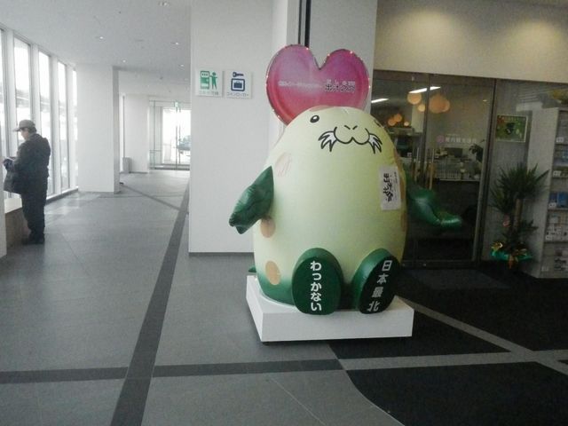 観光案内所_道の駅 わっかない