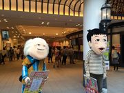 あがっち!さんのなんばグランド花月の投稿写真1