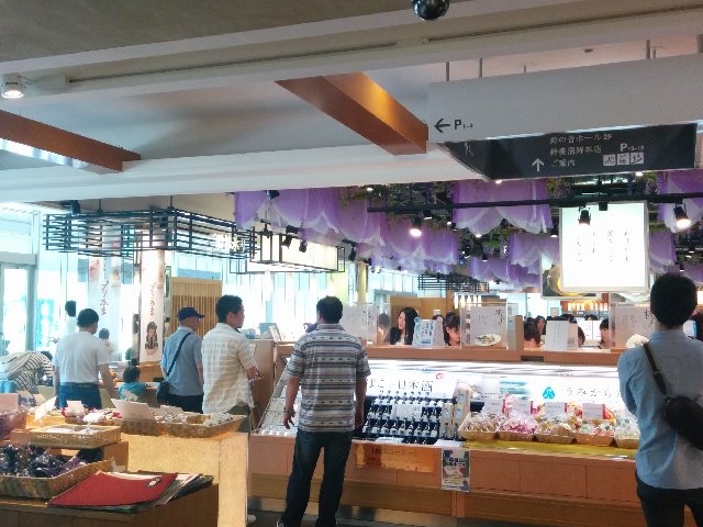 鈴廣 かまぼこの里 ショップ&レストラン えれんな ごっそ