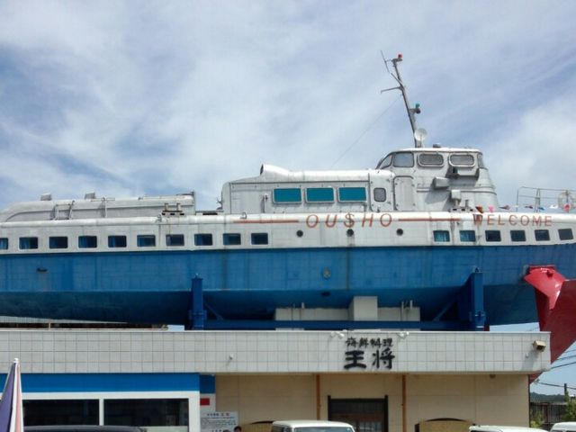 伊勢志摩みやげセンター王将 鳥羽本店