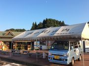 ジロさんの道の駅 山内の投稿写真1