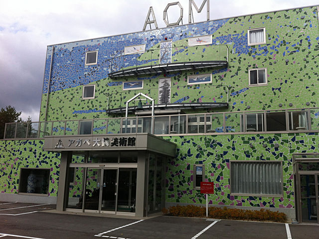 入口_アガペ大鶴美術館