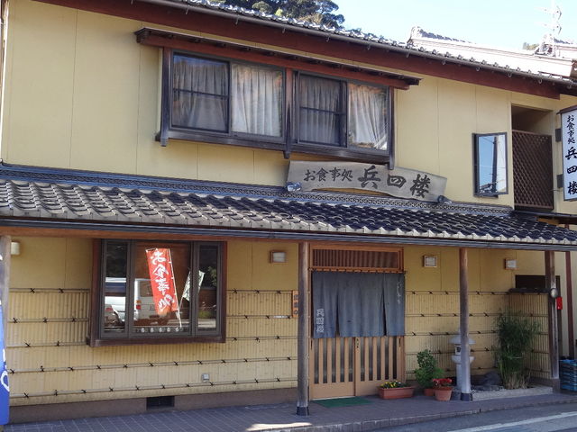 外観_兵四楼