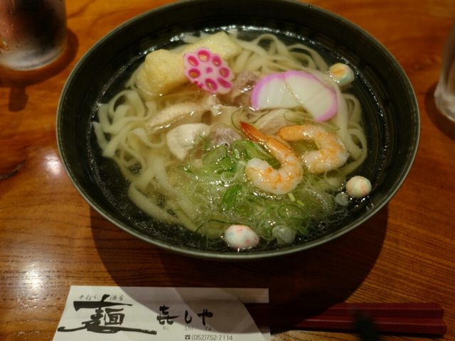 平打ち麺 酒肴 喜しや