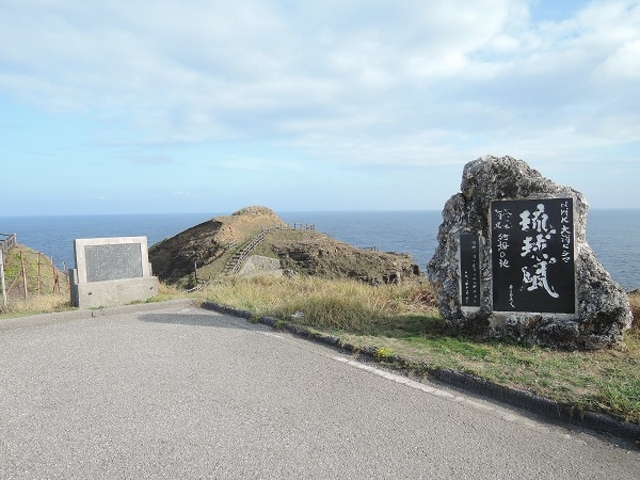 この先から立ち入り禁止_サンニヌ台