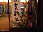 テッチンさんの美ヶ原温泉の投稿写真1