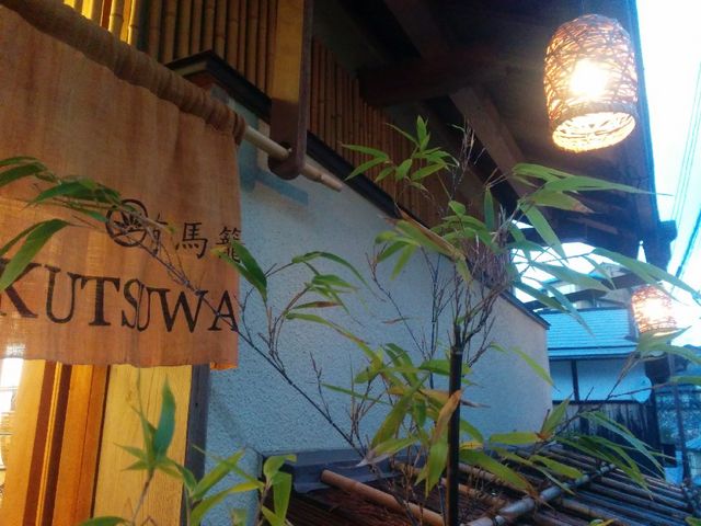 和風モダンのすてきな外観_有馬籠本店