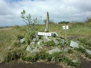 まささんの万年山の投稿写真1