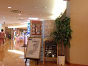 おゆみさんの豊島園庭の湯の投稿写真4