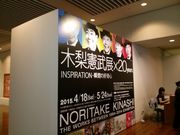 ごうくみさんの福岡アジア美術館の投稿写真1