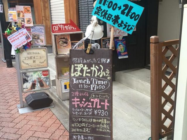1階入口付近_ぽたかふぇ。
