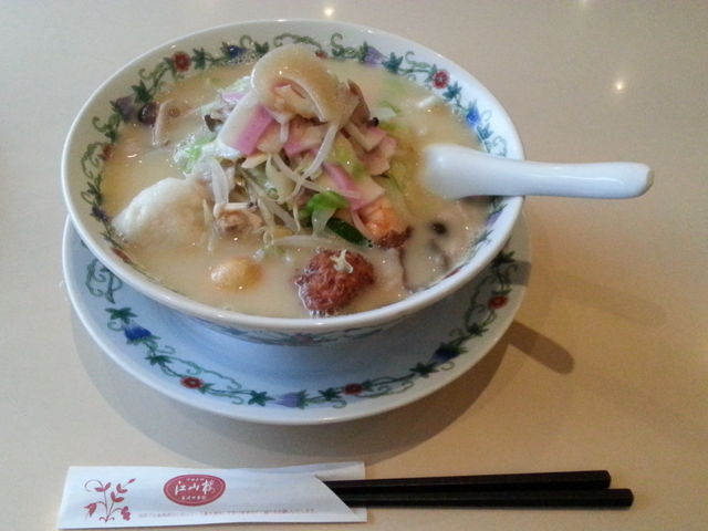 江山楼 中華街本店