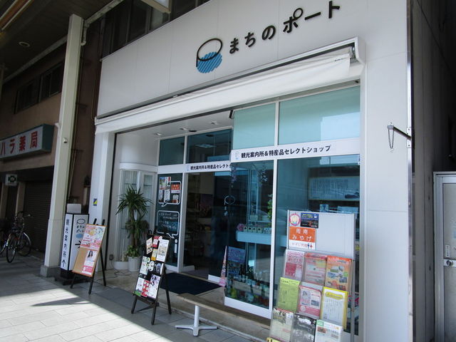 入り口
_まちのポート(周南市観光案内所&特産品セレクトショップ)