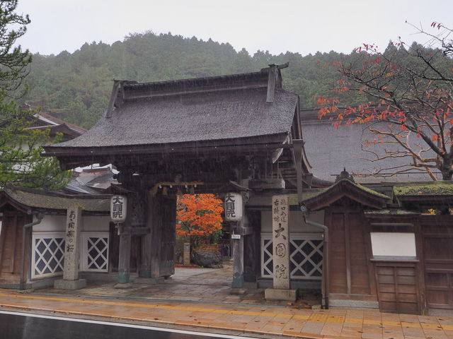 大円院_大円院(精進料理)